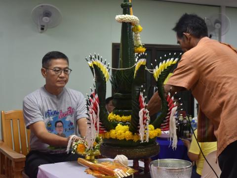 เกษียณราชการ