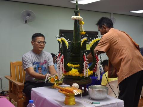 เกษียณราชการ