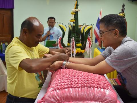 เกษียณราชการ