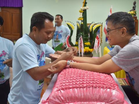 เกษียณราชการ