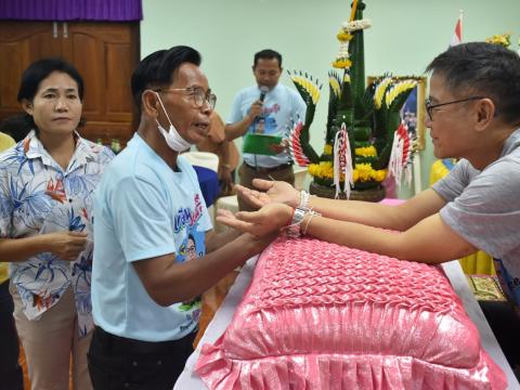 เกษียณราชการ