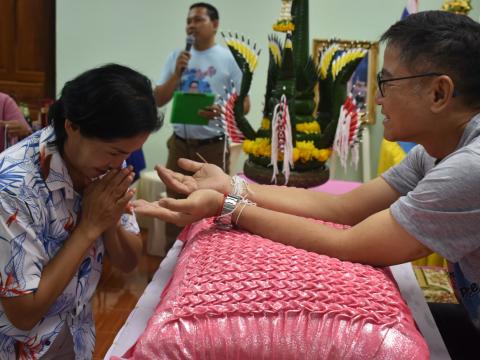 เกษียณราชการ