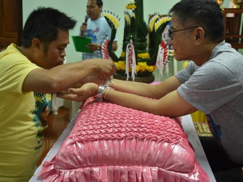 เกษียณราชการ