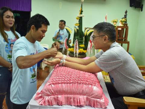 เกษียณราชการ