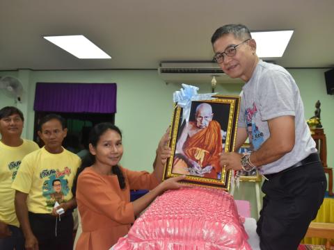 เกษียณราชการ