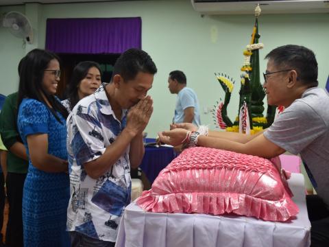 เกษียณราชการ