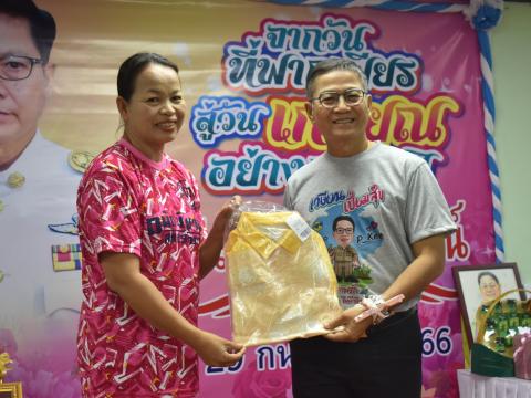 เกษียณราชการ