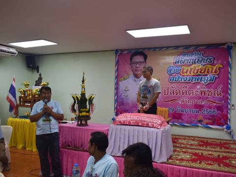 เกษียณราชการ