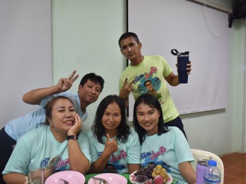 เกษียณราชการ
