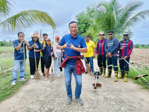 Big cleaning day 24 พฤษภาคม 2567