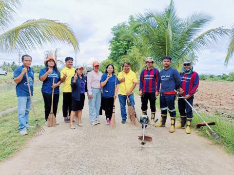 Big cleaning day 24 พฤษภาคม 2567