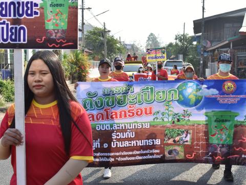 โครงการแข่งขันกีฬาละหานทรายสัมพันธ์เกมส์ ประจำปีงบประมาณ 2566