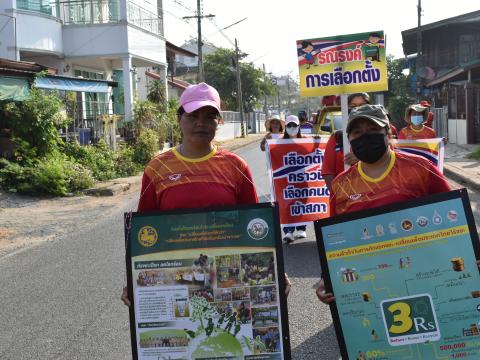 โครงการแข่งขันกีฬาละหานทรายสัมพันธ์เกมส์ ประจำปีงบประมาณ 2566