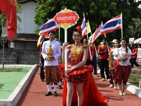 โครงการแข่งขันกีฬาละหานทรายสัมพันธ์เกมส์ ประจำปีงบประมาณ 2566