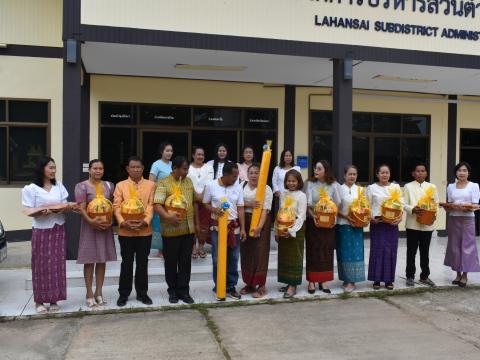 โครงการจัดงานวันเข้าพรรษา ประจำปีงบประมาณ พ.ศ. 2566