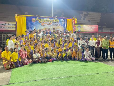 โครงการจัดงานประเพณีวันลอยกระทง ประจำปีงบประมาณ พ.ศ. 2568