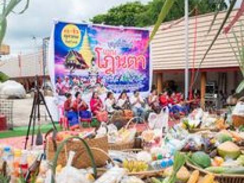 โครงการส่งเสริมอนุรักษ์วัฒนธรรมประเพณีท้องถิ่น ประเพณีเบนทม