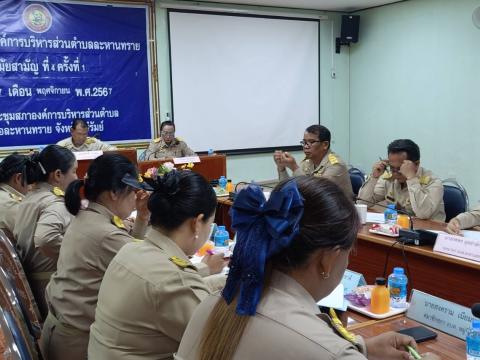ประชุมสภาอบต.สมัยสามัญที่ ๔ ครั้งที่๑ เมื่อวันที่ ๒๗ พ.ย.๒๕๖๗