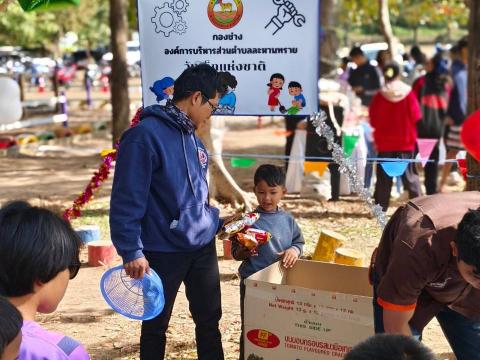 วันเด็กแห่งชาติ ประจำปีงบประมาณ พ.ศ.๒๕๖๘