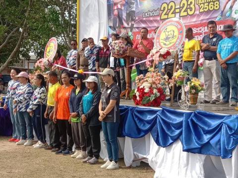 โครงการกีฬาต้านยาเสพติด ประจำปี 2568
