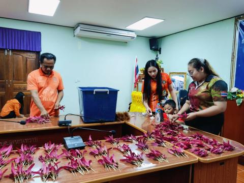 ภารกิจเก็บดอกสะแบง