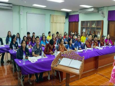 โครงการฝึกอบรมเพิ่มประสิทธิภาพการเบิกจ่ายในการปฏิบัติงาน