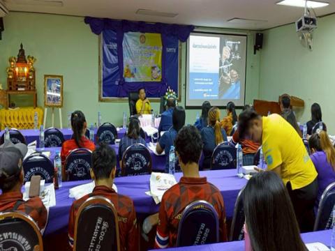 โครงการฝึกอบรมเพิ่มประสิทธิภาพการเบิกจ่ายในการปฏิบัติงาน