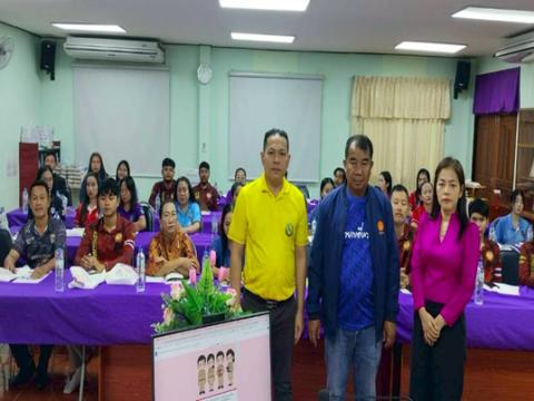 โครงการฝึกอบรมเพิ่มประสิทธิภาพการเบิกจ่ายในการปฏิบัติงาน