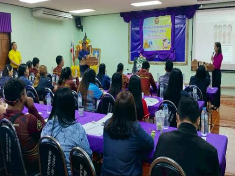 โครงการฝึกอบรมเพิ่มประสิทธิภาพการเบิกจ่ายในการปฏิบัติงาน