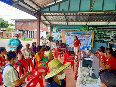 โครงการให้บริการจัดเก็บภาษีนอกสถานที่ ประจำปีงบประมาณ พ.ศ. 2568