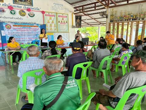 โครงการให้บริการจัดเก็บภาษีนอกสถานที่ ประจำปีงบประมาณ พ.ศ. 2568