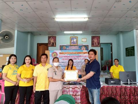 โครงการให้บริการจัดเก็บภาษีนอกสถานที่ ประจำปีงบประมาณ พ.ศ. 2568