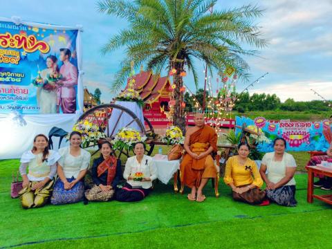 โครงการจัดงานประเพณีวันลอยกระทง ประจำปีงบประมาณ พ.ศ. 2569