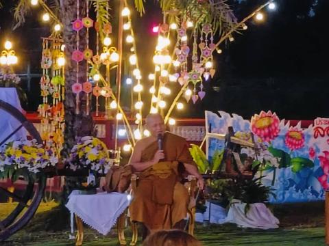 โครงการจัดงานประเพณีวันลอยกระทง ประจำปีงบประมาณ พ.ศ. 2569
