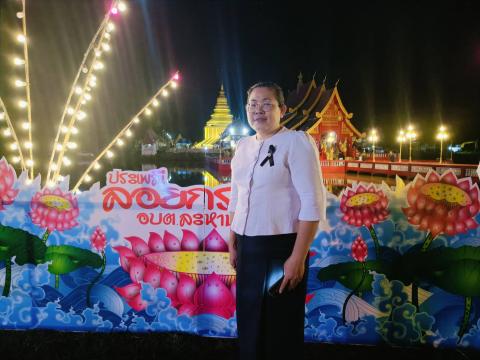 โครงการจัดงานประเพณีวันลอยกระทง ประจำปีงบประมาณ พ.ศ. 2569