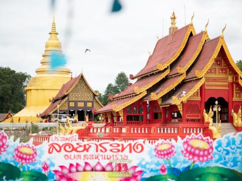 โครงการจัดงานประเพณีวันลอยกระทง ประจำปีงบประมาณ พ.ศ. 2569